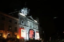 Victoria Palace Theatre